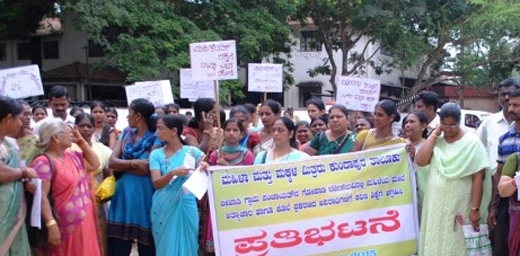 Makkala Mitraru protests against brutal murder